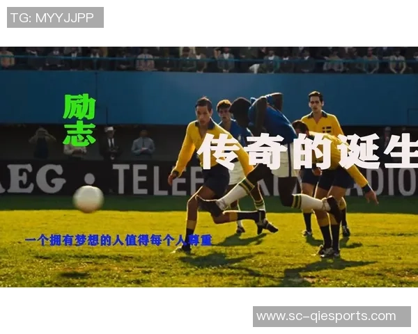 迈克如何从普通少年成长为足球明星的励志故事 迈克如何从普通少年成长为足球明星的励志故事