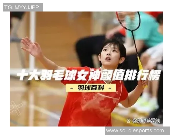 陈娜独家分享羽毛球技巧与心得助你提升竞技水平与乐趣 陈娜独家分享羽毛球技巧与心得助你提升竞技水平与乐趣
